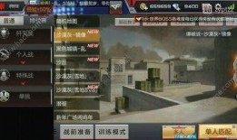 cf手游体验服最新爆料黑武士,黑武士全新登场！CF手游体验服爆料揭秘神秘战神