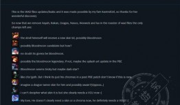 琴女最新皮肤爆料,梦幻琴音，舞动星辰